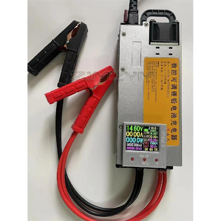 Color Screen CNC Adjustable Charger 12V Charger AC100-240V 14.6V Iron lithium Ternary Lithium Car Programming Voltage Regulator