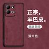 Απλή Αντικραδασμική Θήκη από Δέρμα PU Για XIAOMI Redmi 17 4G 5G Ματ Μαλακό Πλαίσιο Σιλικόνης Προστασία Πίσω Κάλυμμα Τηλεφώνου Για Redmi 17