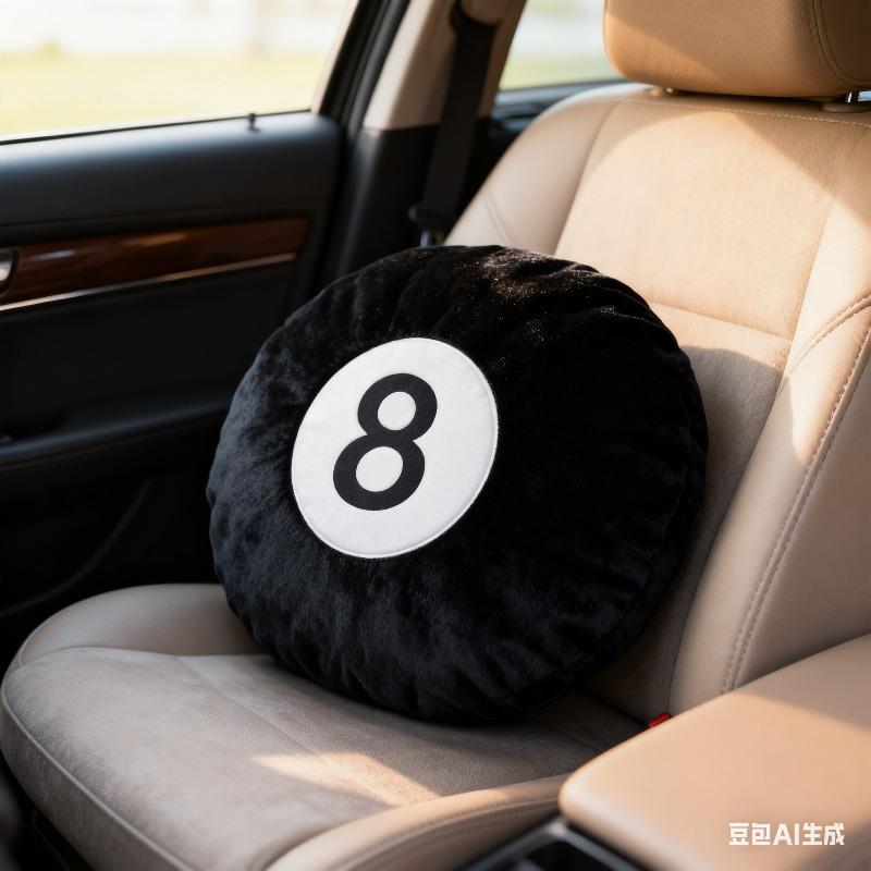 1/2/ Black 8-ball Car Cushion Pillow Soft Pillow, Cushion, Short Fleece Car Rest Lumbar Support