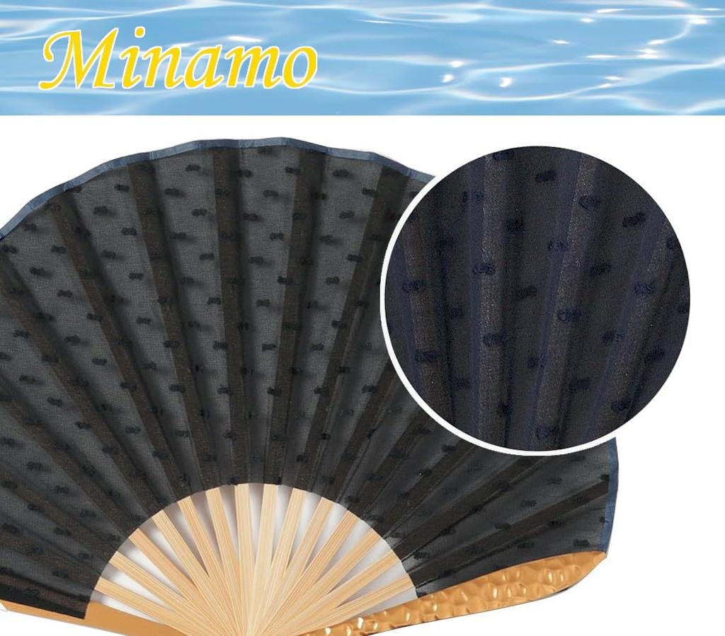 Shoroku Summer Fan with Fan Minamo Water Surface Ladies [Nishikawa Shoten] Case, Design, Women's, Gift, (Navy Blue)