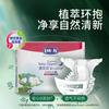 Pure Mini Diapers for Newborns with Diaper Retention