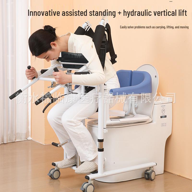 Multi-functional Stand-Up Transfer Machine for Paralyzed Patients - Home Care Commode and Lifting Aid