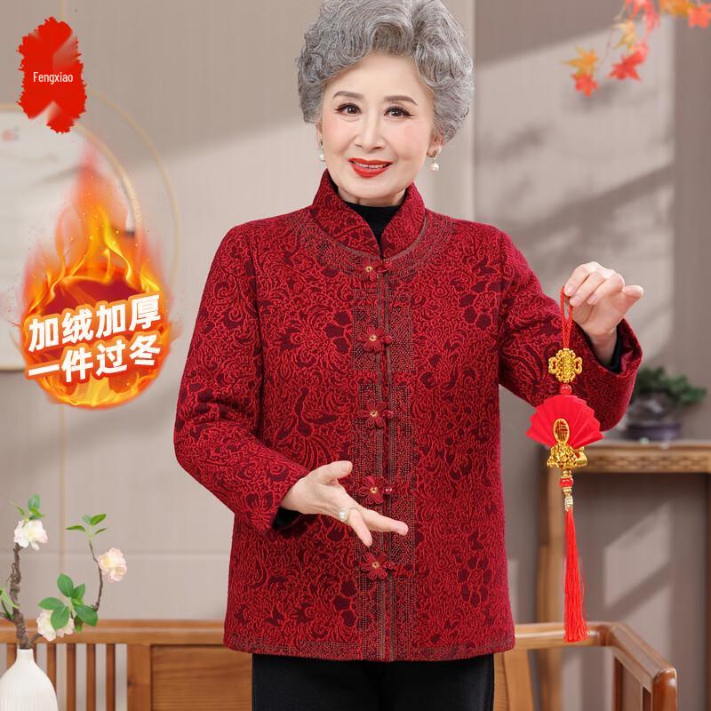 

Elderly Women s Plus Velvet Warm Winter Cotton Jacket 3XL