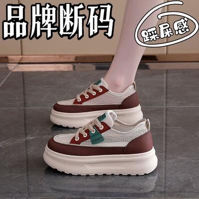Damen Sommer neue Mesh-Freizeitschuhe mit dicker Sohle, leicht, modisch, lässig, weiche Sohle, Sportschuhe, Muffin-Boden, erhöhend, Dad-Schuhe