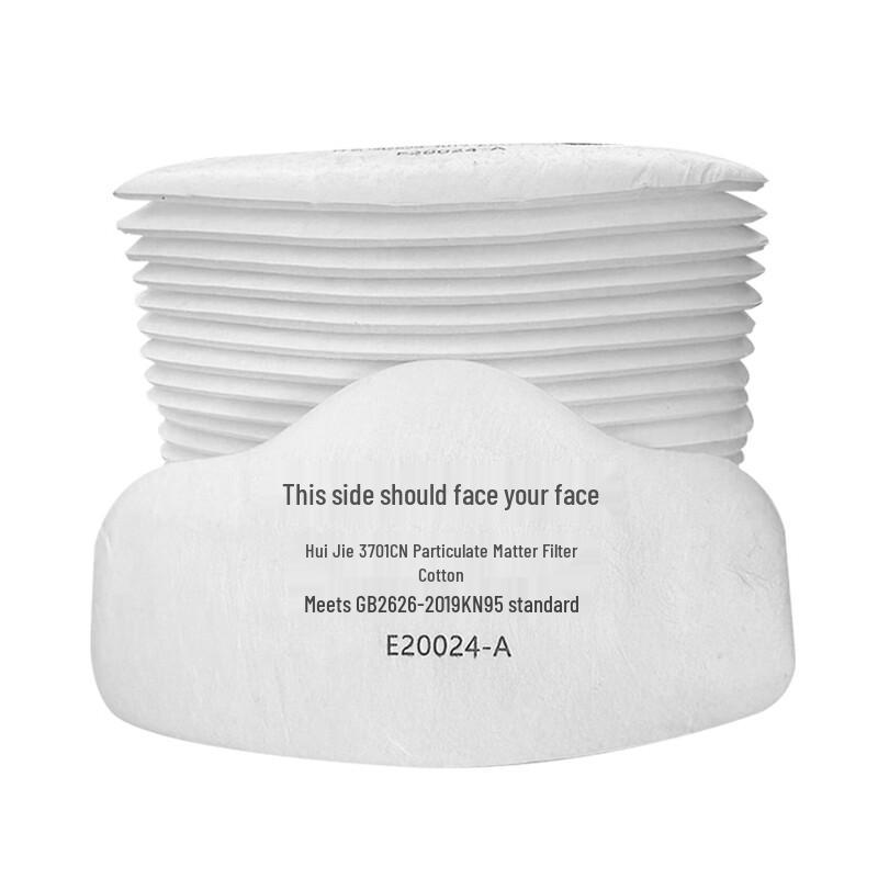 HuiJie Industrial Dust Mask & Filters