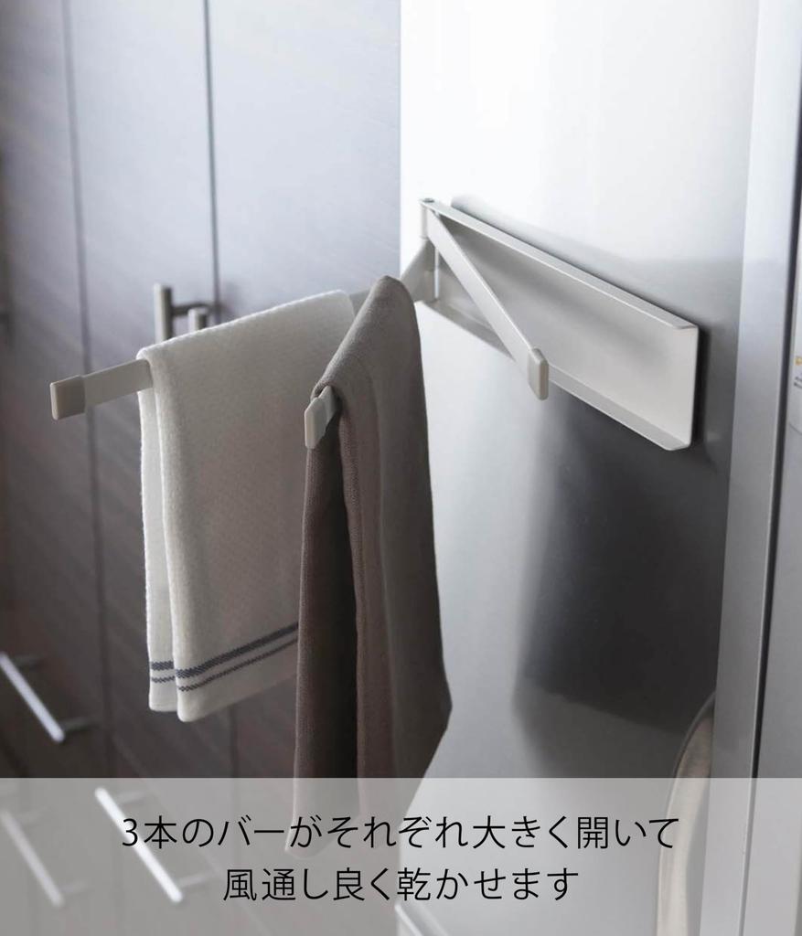 Yamazaki Magnetic Dish Dish W24 X D1 X Dish Dish Kitchen 2406 Hanger, White, Approx. H6cm, Plate, Holder, Storage,