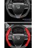 Housse de volant universelle texture fibre de carbone pour Baojun 730, 560, 310w, 610, 510, 360, 630