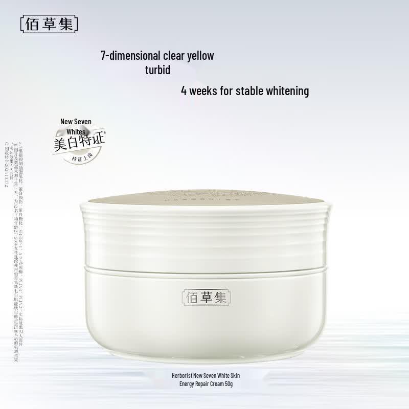 Bai Cao Ji New Seven White Whitening & Repair Cream