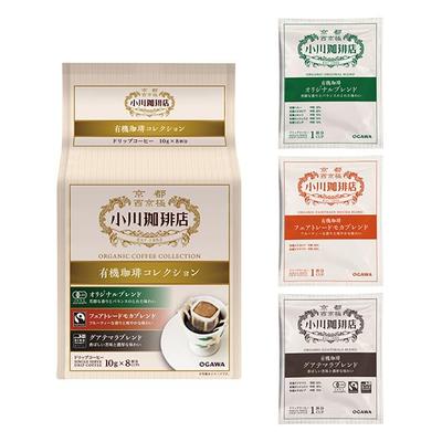 Ogawa Coffee Shop Organic Coffee Collection Drip Coffee, 8 Cups X 3