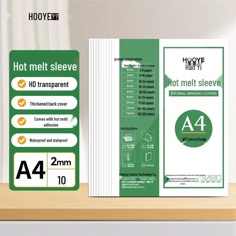 HOOYE A4 Thermal Binding Covers, 2mm, 10-Pack