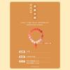 Persimmon Auspicious Red Agate Bracelet Gradient Small Persimmon Single-loop Bracelet Fashionable Commuting Natural Crystal Bracelet