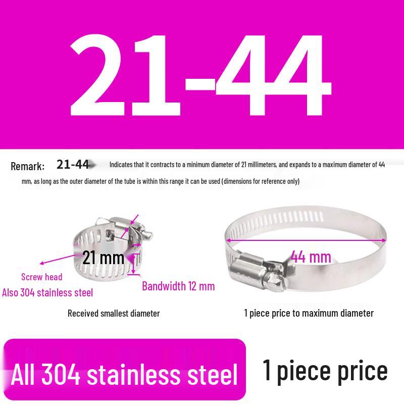 Allies 304 Stainless Steel American Hose Clamp