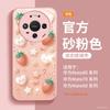 Suitable for Huawei Mate80 Mobile Phone Case New Mate70pro Case Mate60pro High-end 50promax