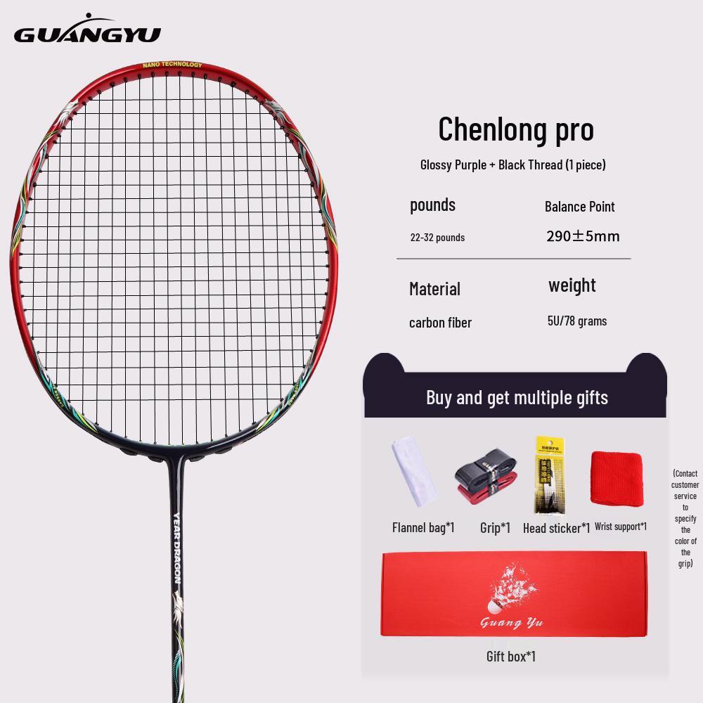 5U Carbon Fiber Offensive Badminton Racket for Advanced Home Training