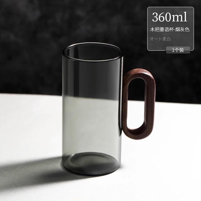 360ml High Borosilicate Glass Tea Cup With Wooden Handle Heat-resistant Household Drinking Water Cup Breakfast Milk Coffee Mug 360ml чёрный