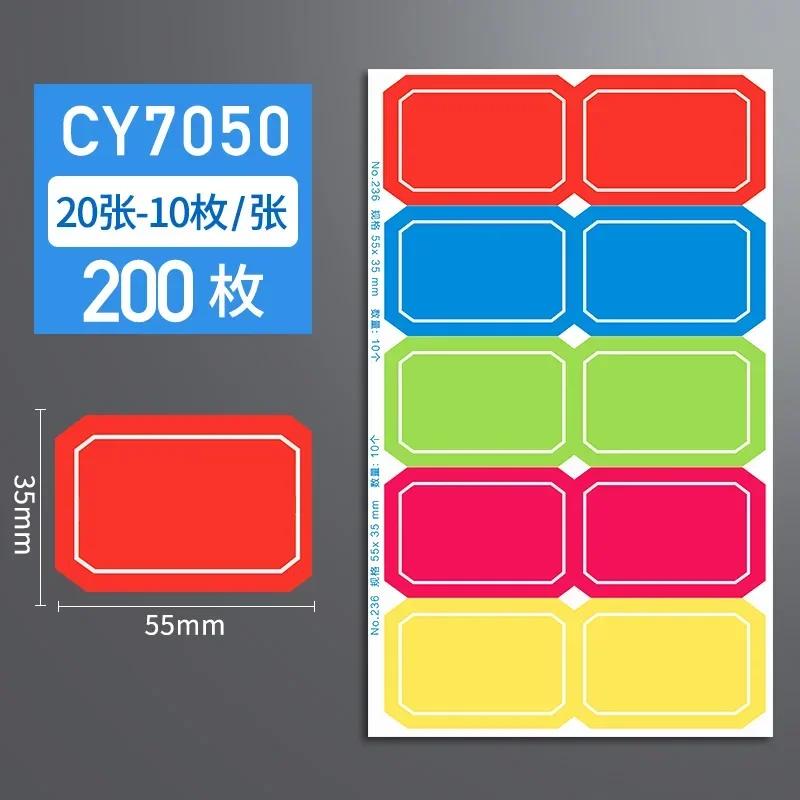 Multicolor Can Be Written Marking Stickers Square Blank Small Size Label Stickers Goods File Classification Autohesion Tag Paper