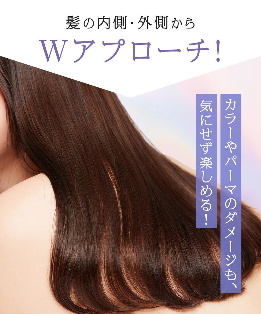 [2025 Summer Limited Edition] Qurap Shampoo and Treatment Set Wrapping Moist Prism Edition