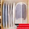 Long Garment Hanging Bag: Transparent Dust Cover for Coats, Suits, and Jackets