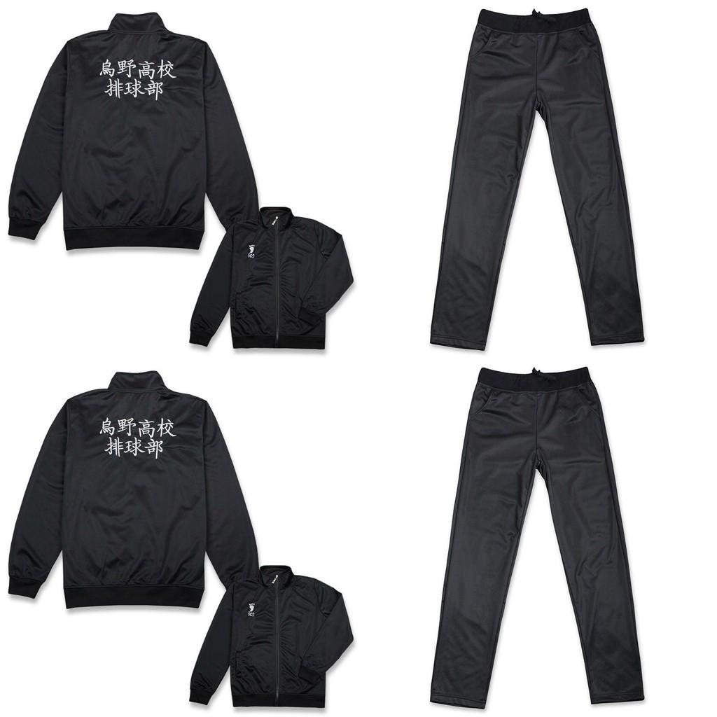 Haikyuu Karasuno High School Frakke Jakke Bukser Sport Cosplay Kostume Stilfuldt Design