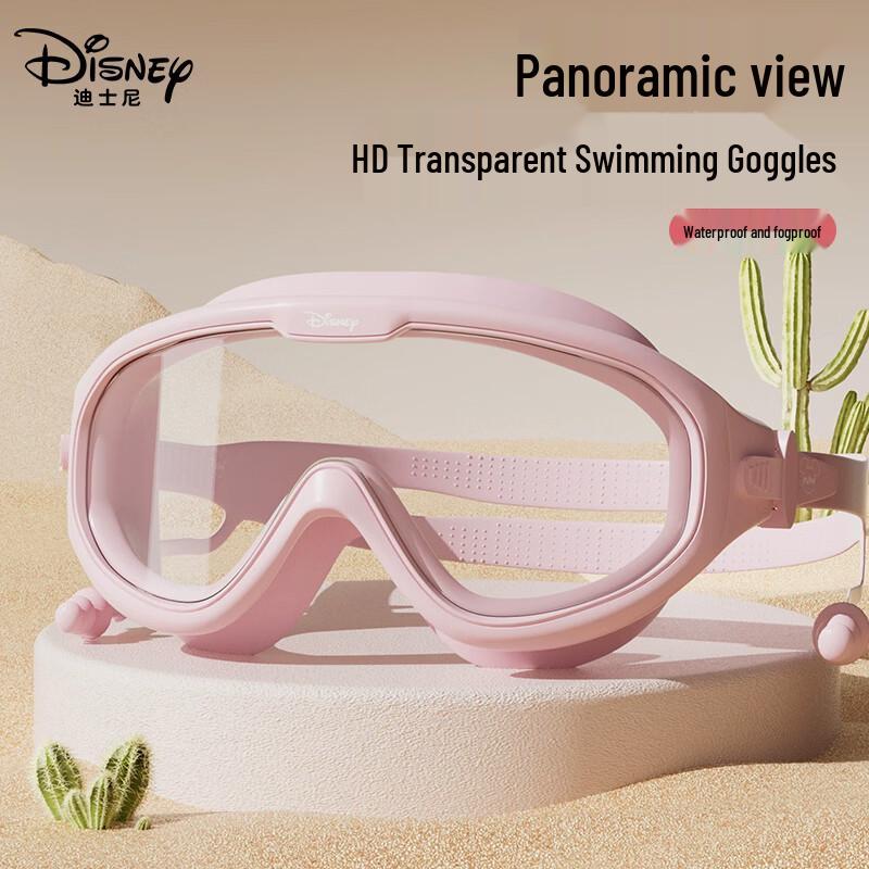 Disney D65118S2H Pro Anti-Fog Swim Goggles