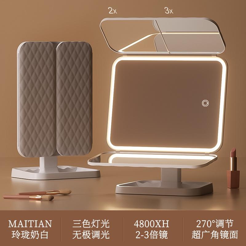 LED Makeup Mirror Portable Foldable with Light Rechargeable Makeup Mirror Desktop Fill Light Leather Shell Mirror