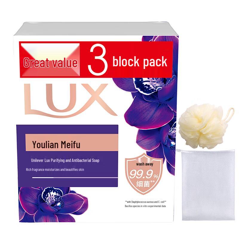 

LUX Enchanting Lotus Scented Soap Set