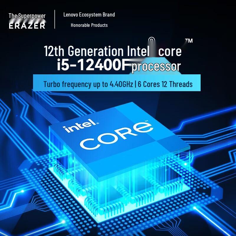 Lenovo Isu Gaming/Business Desktop PC (CN version)