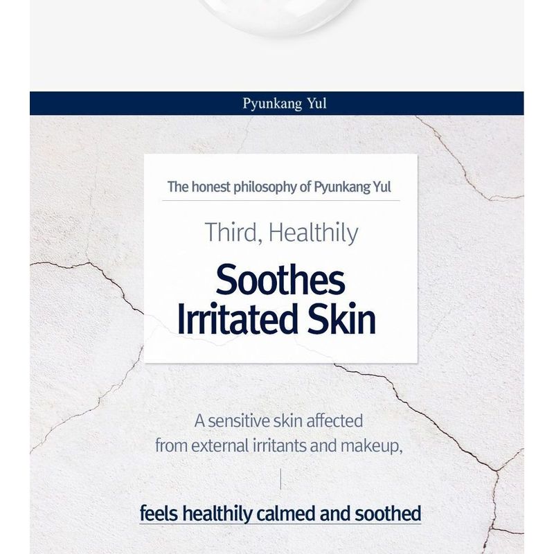 Pyunkang Yul - Highly Moisturizing Essence Mask Pack Set