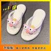 Glasses seaside beach shoes pinch feet cool slippers women's outer wear 2025 summer new models step on shit feeling thick bottom flip-flops women
