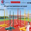 Portable Badminton Net Stand with Wheels
