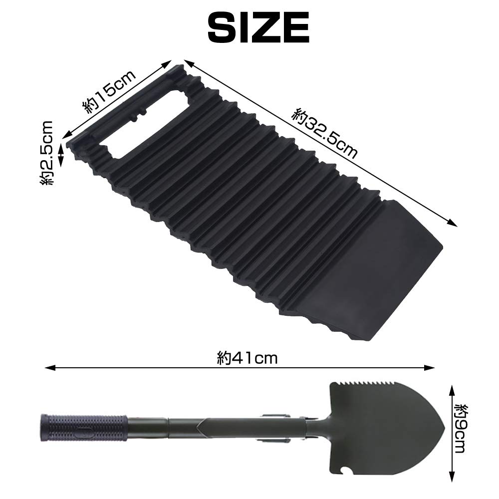 sac taske Tire Anti-Slip Car Escape Mat, Snow and Mud Helper & Folding Shovel (Set of 4)