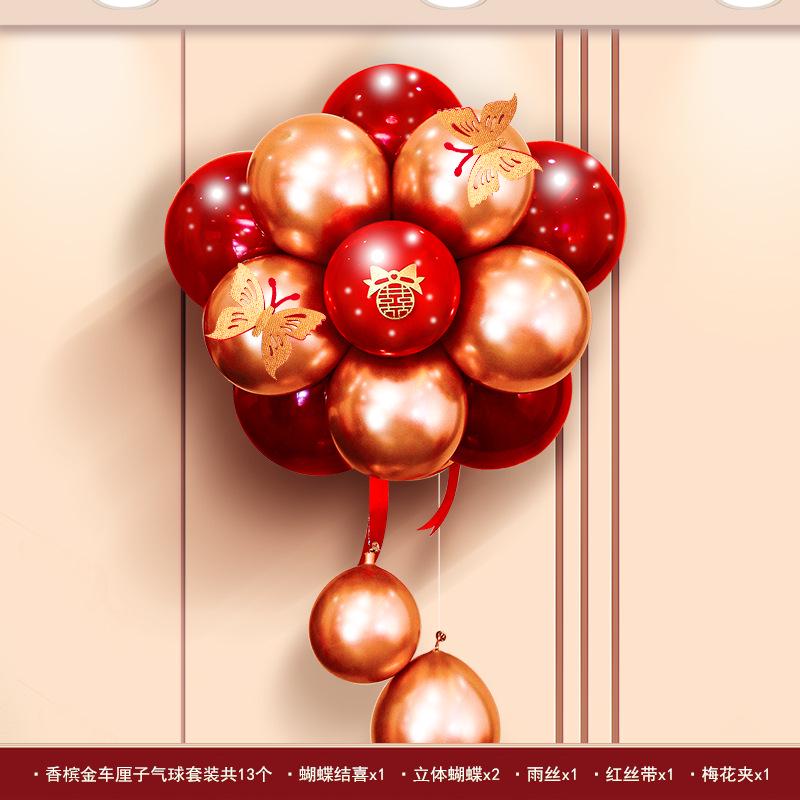 Romantic Wedding Balloon & Wall Sticker Set for Bridal Chamber and Engagement Décor