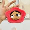 Charming Flower Plush Doll Keychain Cute Stuffed Animal Adorable Collectible Toy