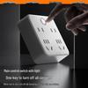 Etman 86-Type 4-Outlet Wall Adapter with Master Switch CN plug (adapter included)