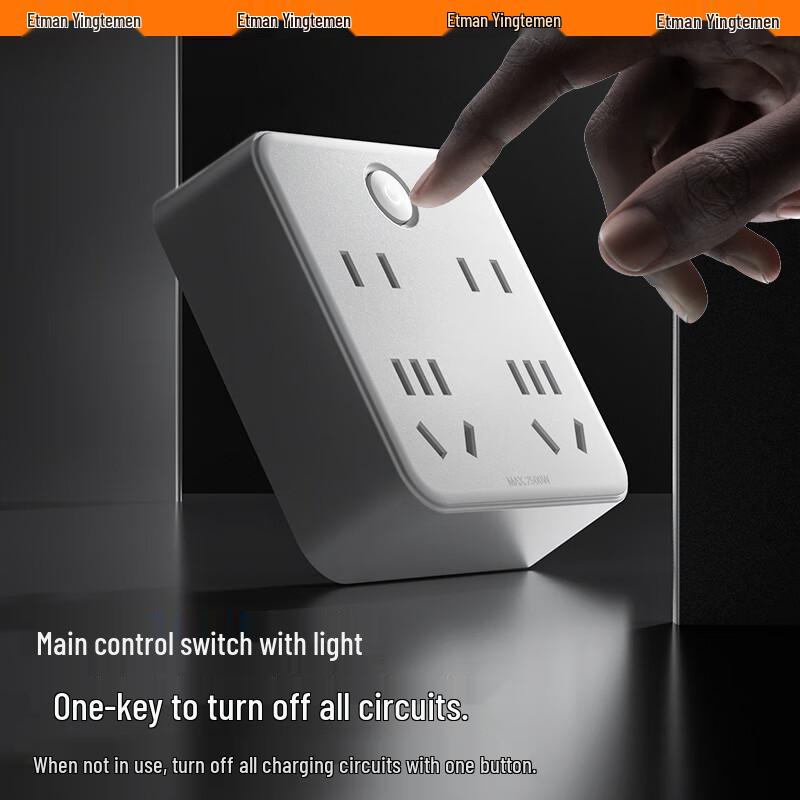 Etman 86-Type 4-Outlet Wall Adapter with Master Switch CN plug (adapter included)