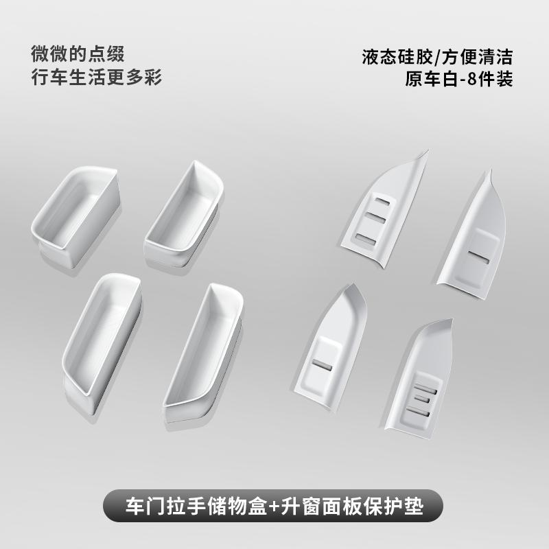 Fit For ZEEKR 7X Cup Holder Wireless Charging Pad Center Console Lower Storage Box Armrest Box Cover Door Organizer