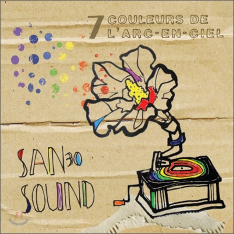 

San30sound 1st Album - 7Couleurs De L arc-En-Ciel