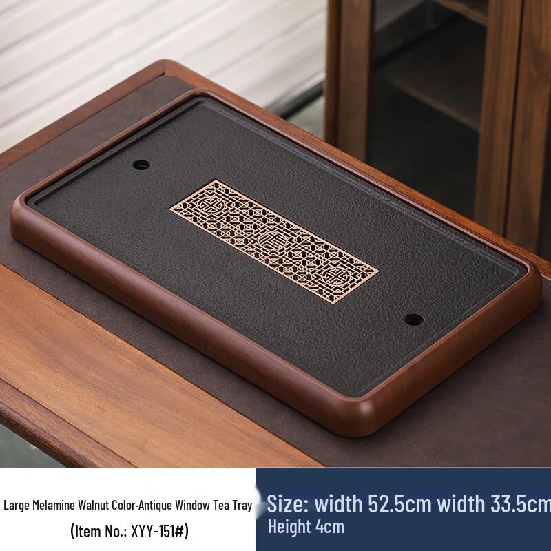 

Ai Qiyi Xuan ME Melamine Tea Tray