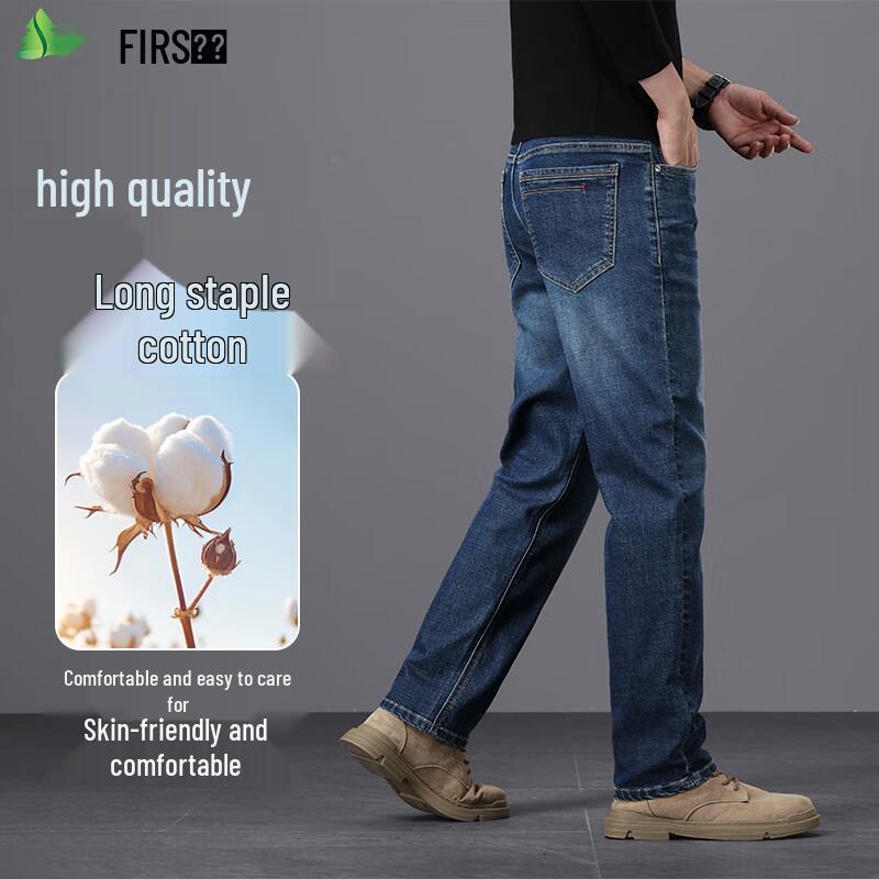 FIRS Men's Wear-Resistant Straight-Leg Jeans