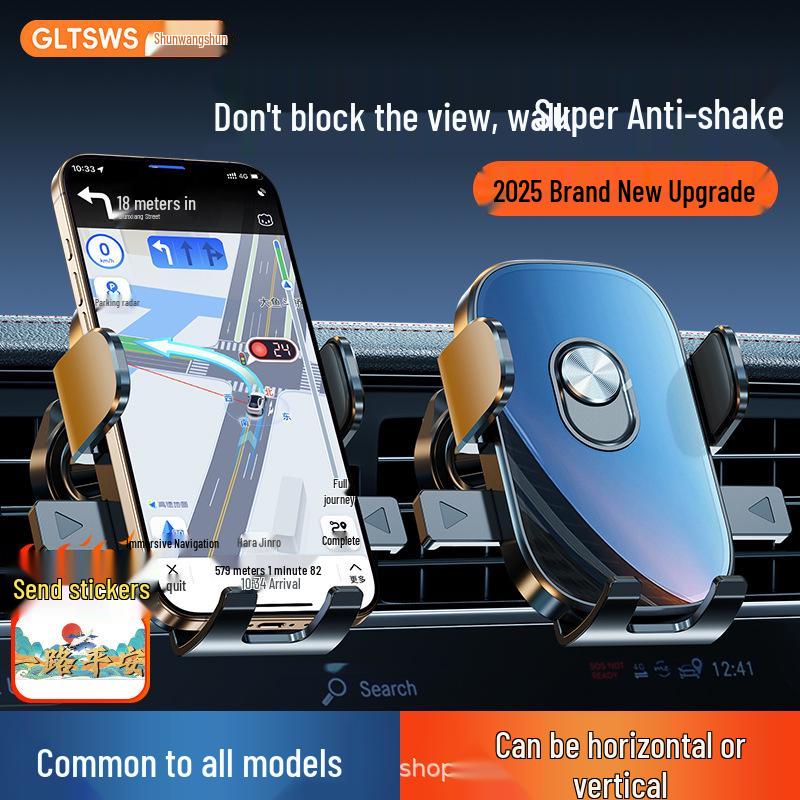 2025 Super Anti-Shake Automatic Car Phone Holder - Locks Horizontally & Vertically for Air Vent Navigation