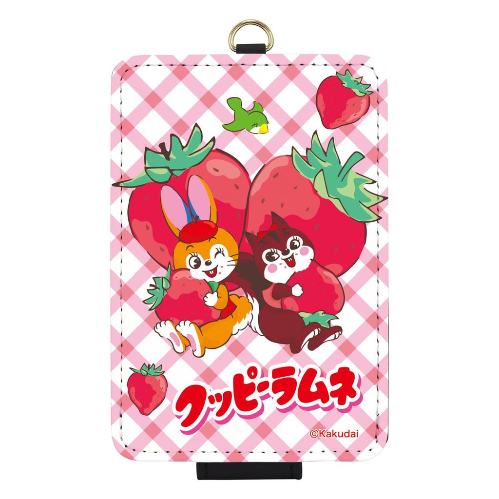 Gourmandies Cuppy Ramune IC-Kartenetui Typ B KPR-04B