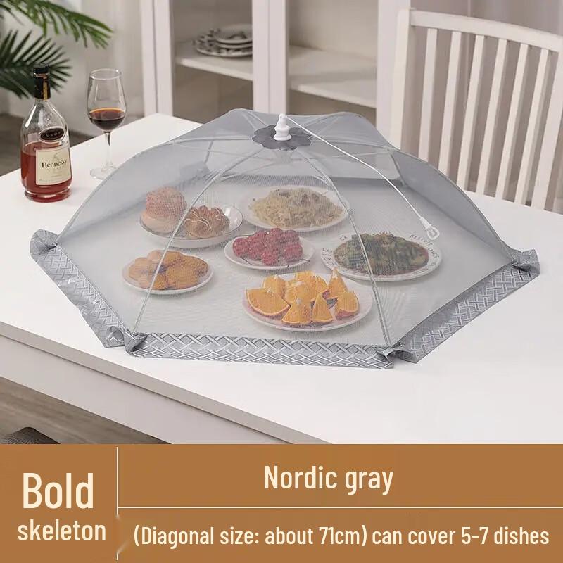 Складной сетчатый чехол-тент для еды
