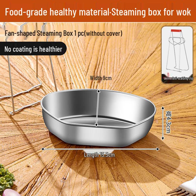 Zhaoran Stainless Steel Round Wok Steamer Rack