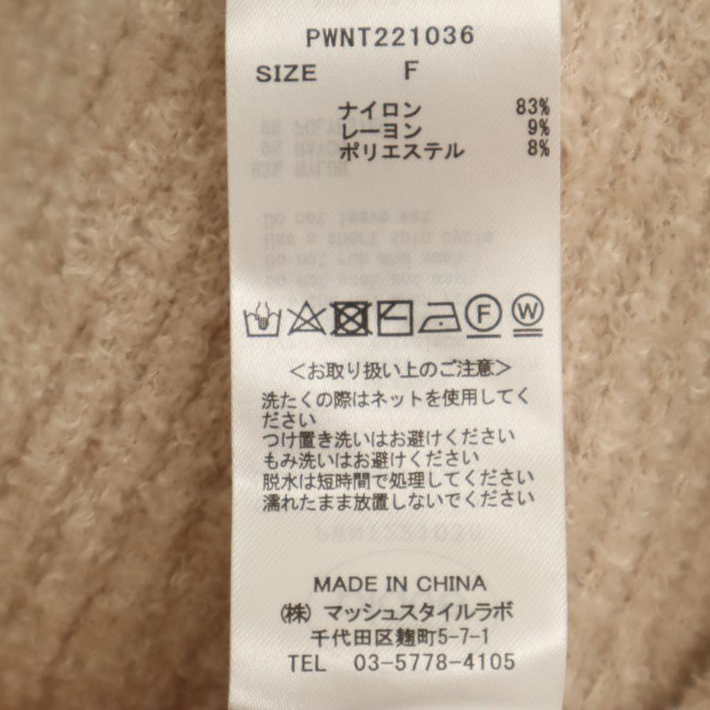 gelato pique Langarm Schlafanzug Set F beige Flauschig Damen Gebraucht