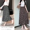 Pleated Solid Floral Long High Relaxed Elastic Everyday [CCGGOWMM] Women's Skirt, Color, Print, Skirt, Lined, Waist, Simple, Slimming, Fit, Waist,