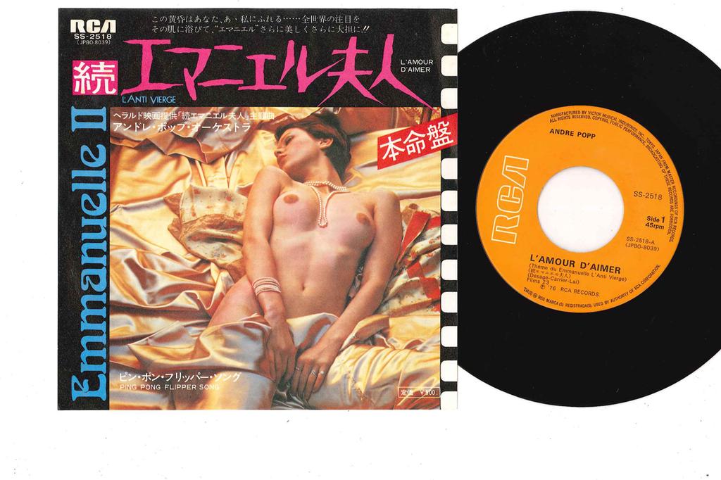 7inch Record ANDRE POPP - L'amour D'aimer / Ping Pong Flipper SS2518 RCA 1976 Japan Soundtracks & Musicals Used