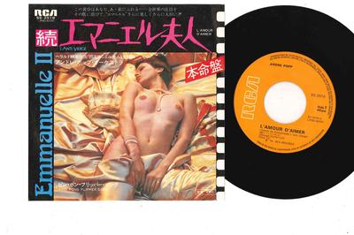 7-Zoll Schallplatte ANDRE POPP - L'amour D'aimer / Ping Pong Flipper SS2518 RCA 1976 Japan Soundtracks & Musicals Gebraucht