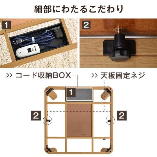 Tansu Gen Kotatsu [Quick Heat in 2 Seconds! 600W Halogen Heater] Table with Handheld Controller, Furniture-Style Table for One Person, Square 80x80cm,