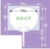 Handmade Fan Set G [5-Pack] Sticker-Style (Standard Size)