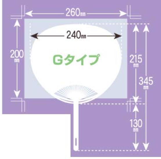 Handmade Fan Set G [5-Pack] Sticker-Style (Standard Size)
